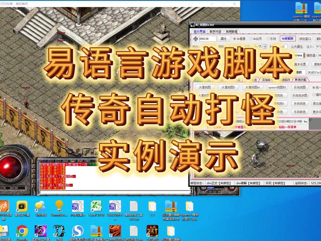 千年手游自动打怪脚本无限版永久会员版