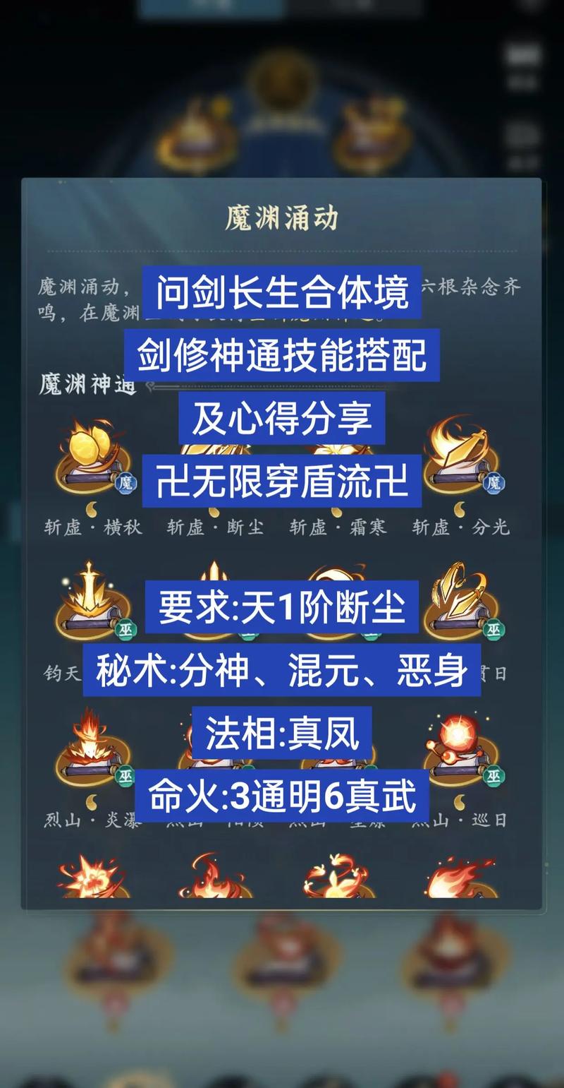 问剑长生无免费版