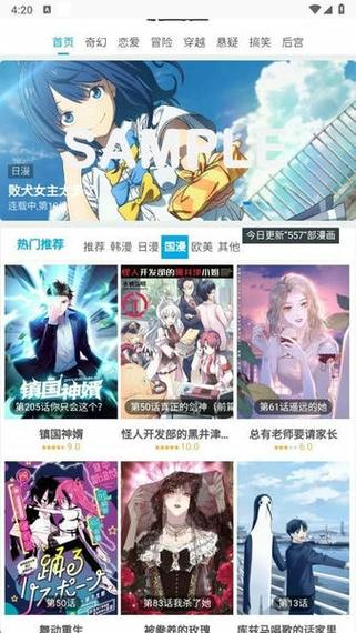 滴答漫画免费阅读vip