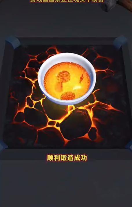 宝剑融合修改版无限金币去广告国语版