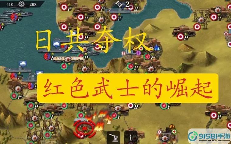 世界征服者4落日余晖mod  安卓版破解安卓下载真人版