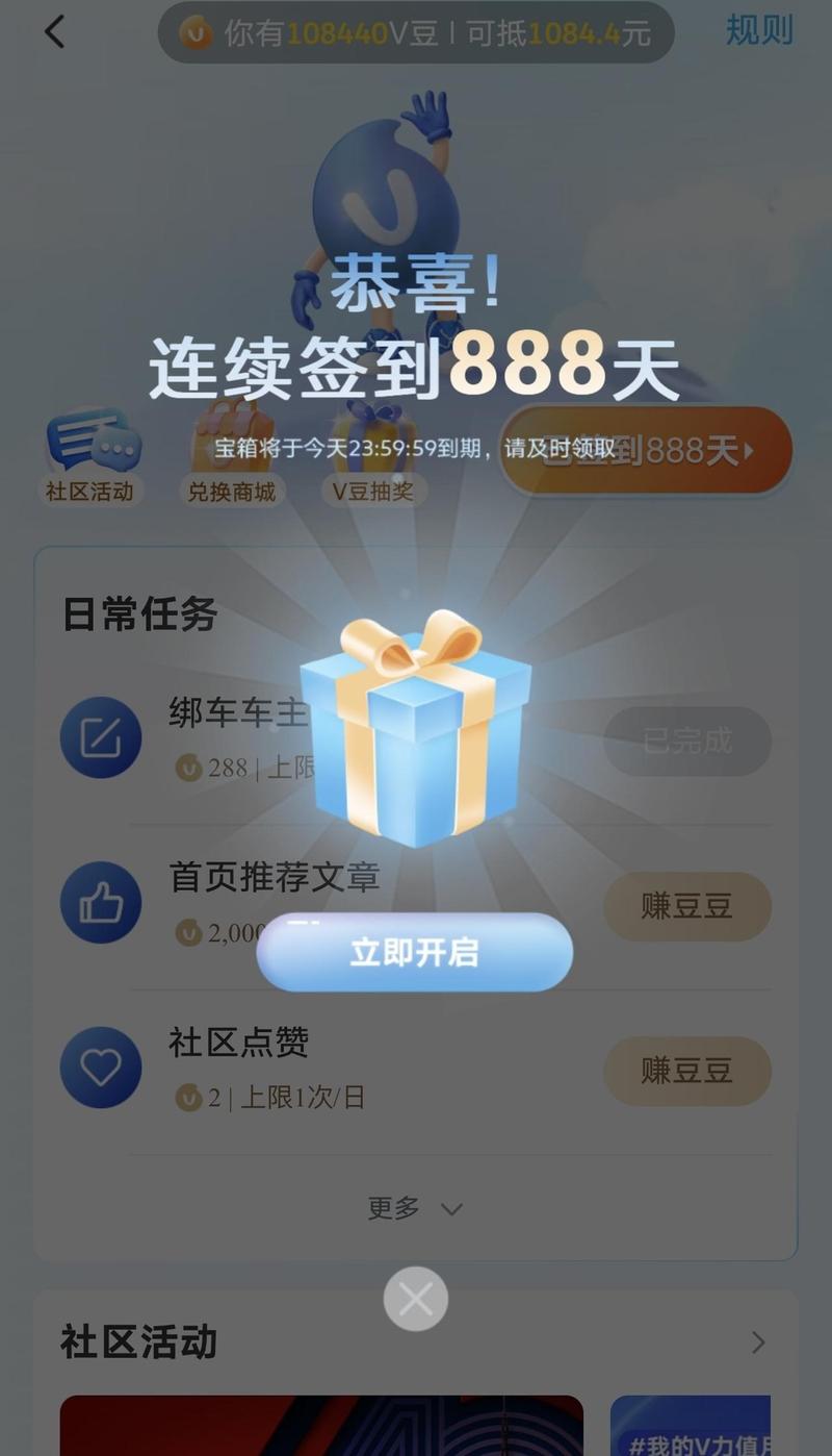 云泊App