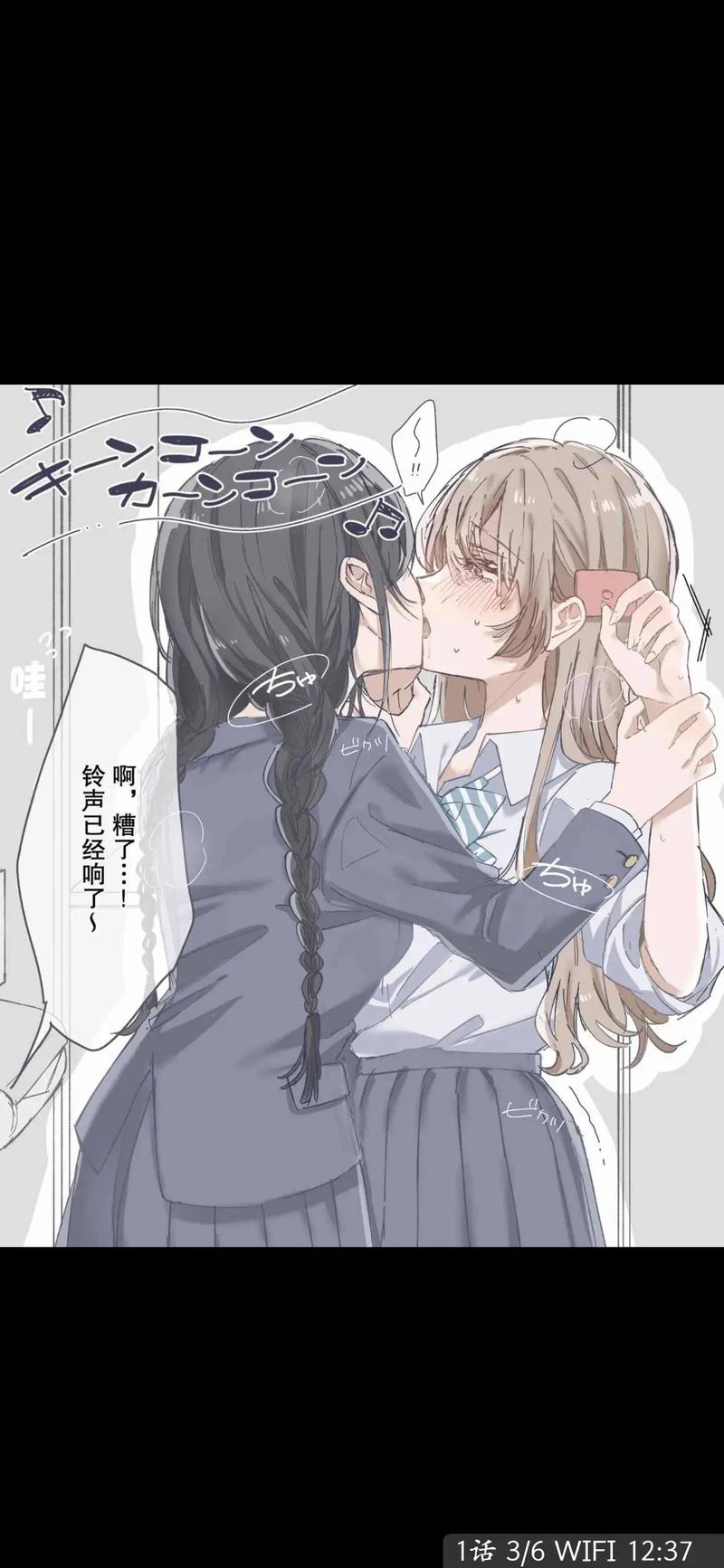 JK漫画CP2无限观看发布版