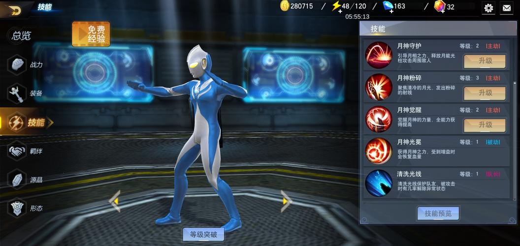 奥特曼传奇英雄190刀疤直装极速版202