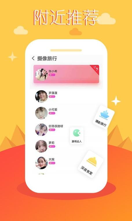多聊安卓官方