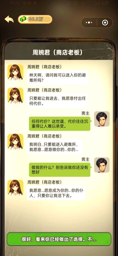 花光10个亿挑战版免广告