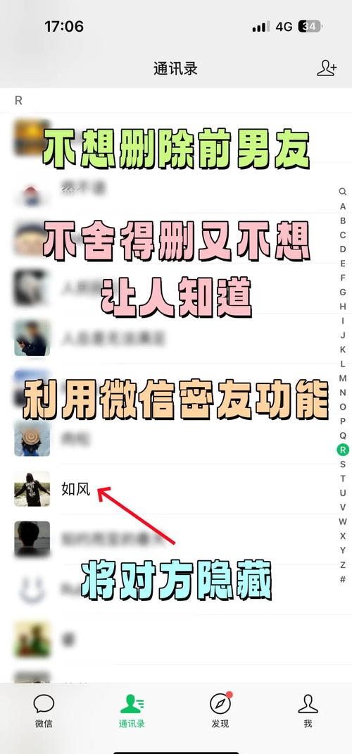 密友隐藏免费版最新版下载2025