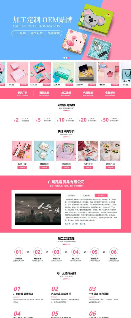 小月公益美化网盘特色介绍