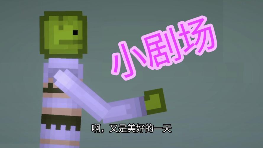 甜瓜小剧场