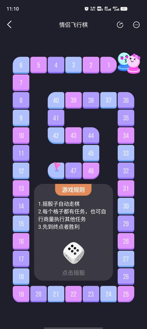 dofm飞行棋任务码分享无限阅币通用版