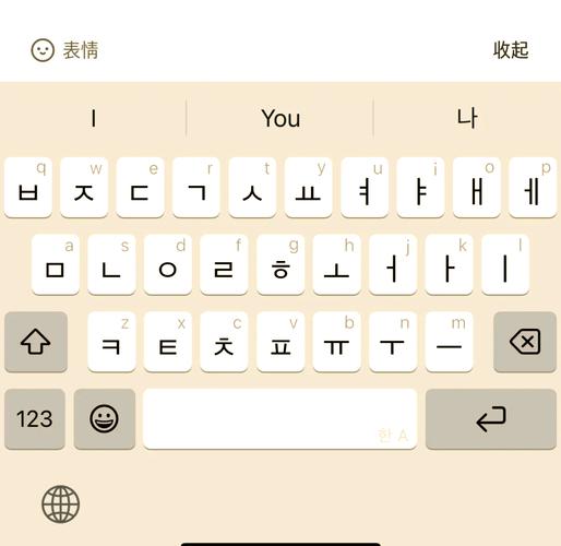 韩文手写输入在线pc端