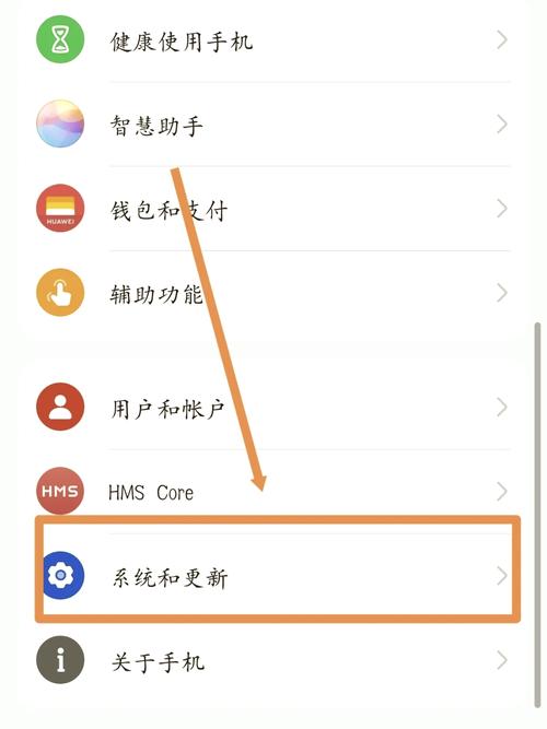 纯净助手手机版