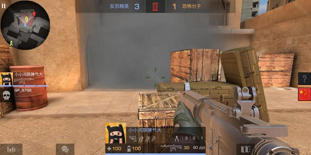 standoff2下载教程汉化版