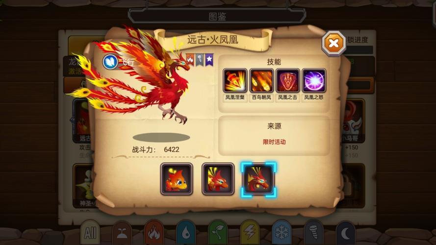 育龙高手32无