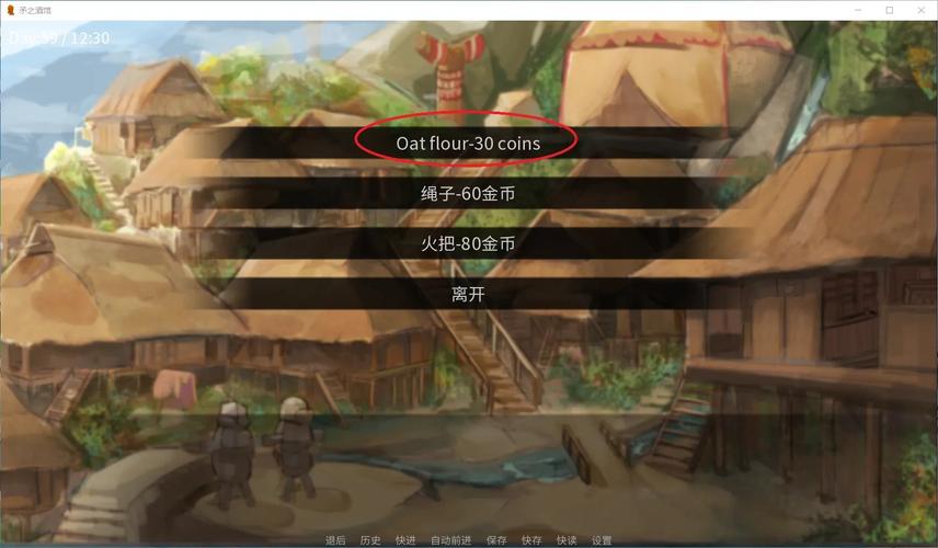 矛之酒馆cg解锁作弊码旧版