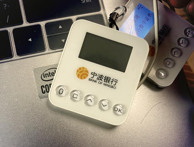 ukey版网银农信