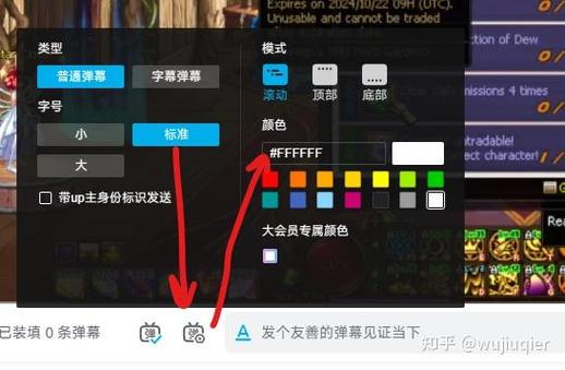 bilibili工具箱弹幕查询