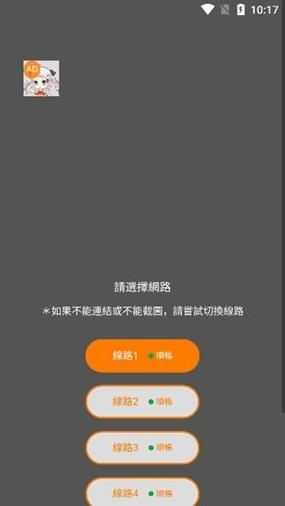 jmcoimc2安装包永久免费版