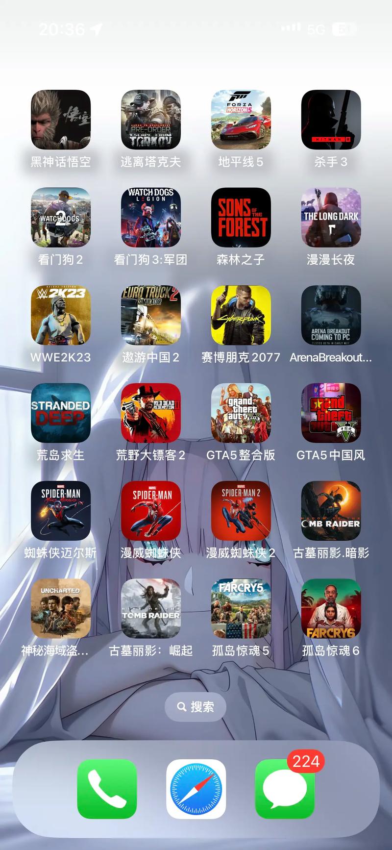《洛圣都9号电