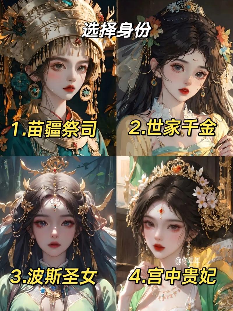 明朝人生模拟器永久免更新