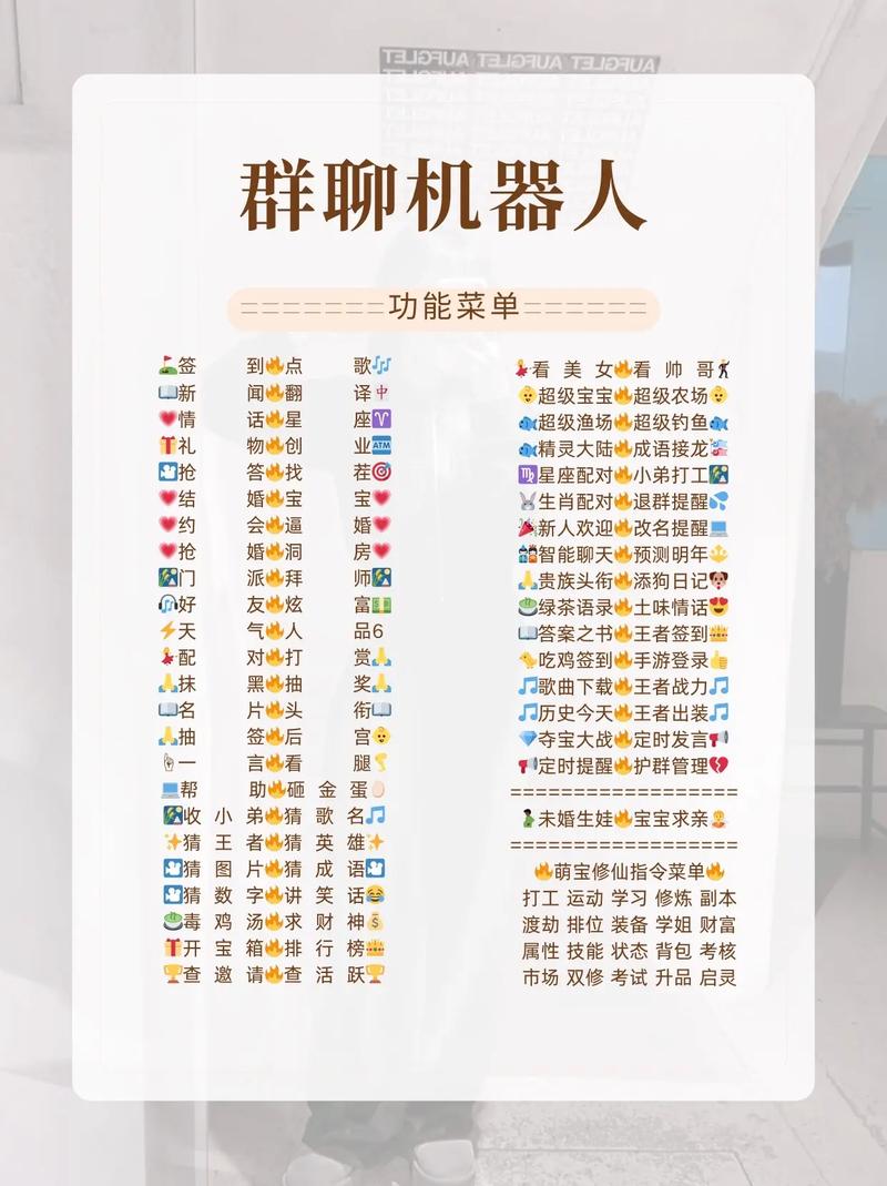 微群机器人安卓免费版清爽版