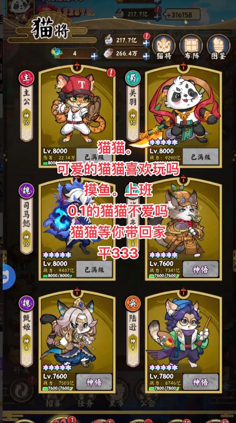 猫狩纪破解版无限代金券污版