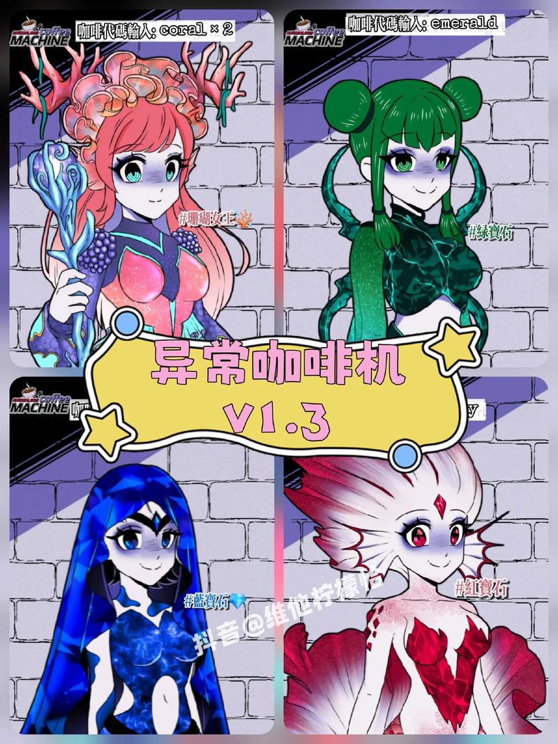异常咖啡机1豪