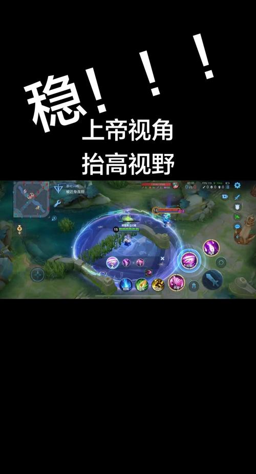 王者荣耀超广角视野修改器免费正版无限能量
