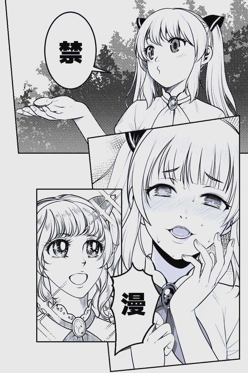 禁漫天堂到手机