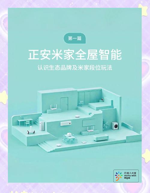 小米VR解锁全部书源