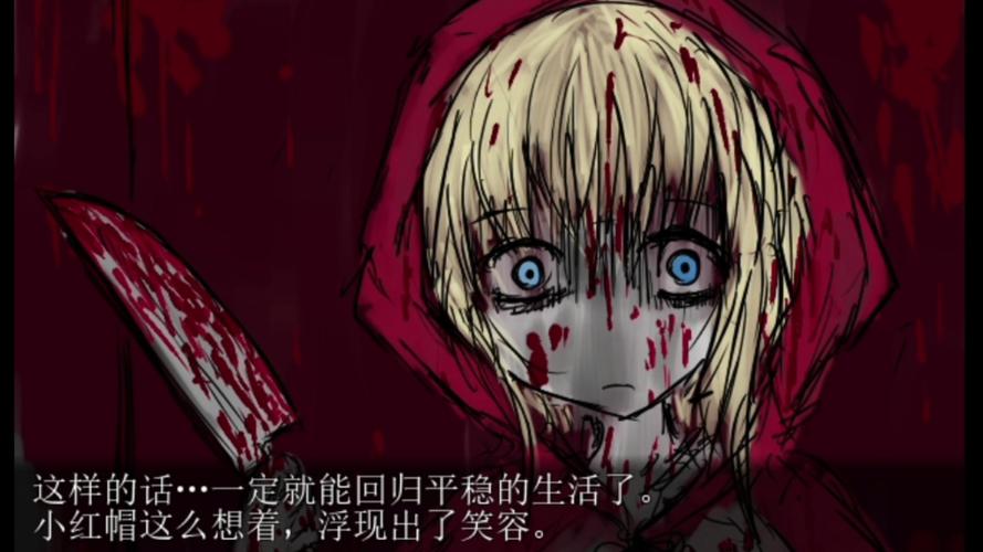 小红帽回归gi