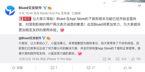 blued旧版本恢复