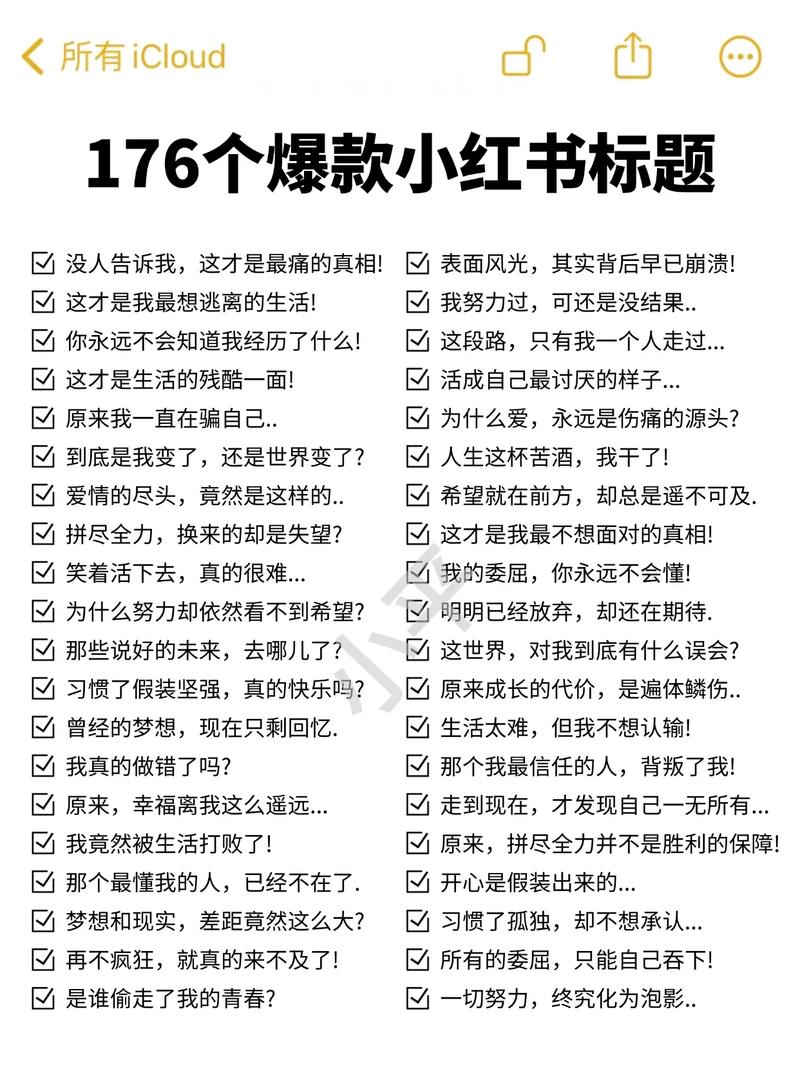小红书最建议用不卡顿