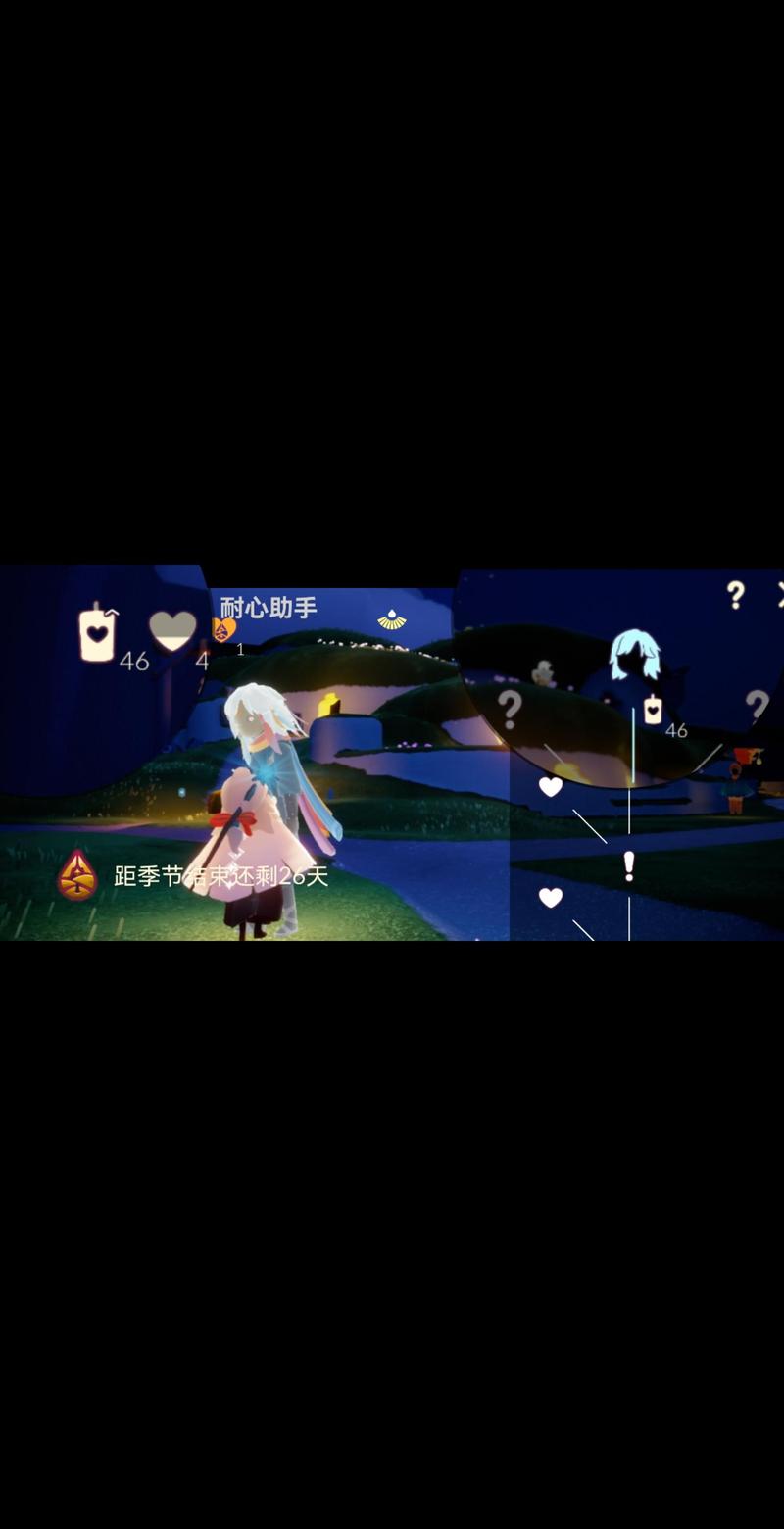 光遇小助手