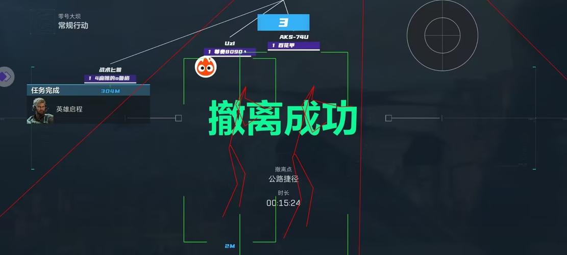 三角洲彼岸直装