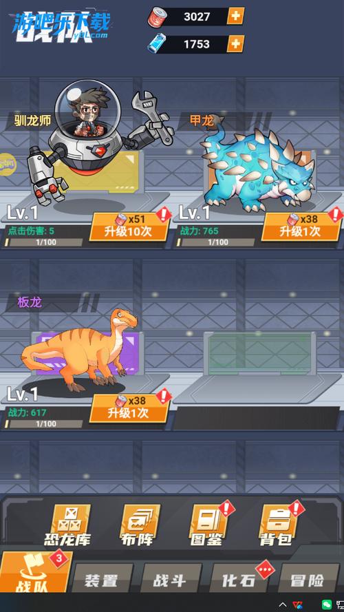 小小驯龙师内置中文版