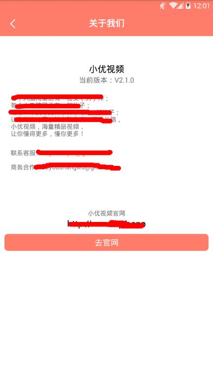小优为爱而生怎么不能了