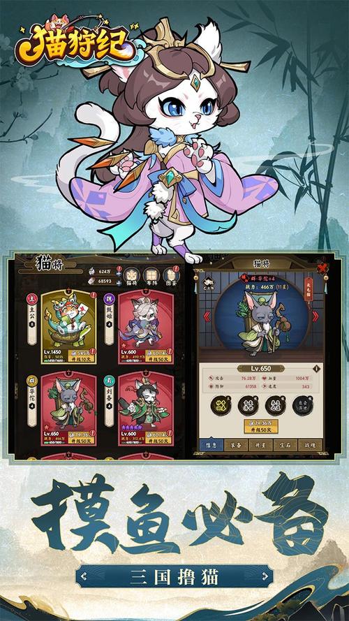 猫狩纪版无限代金券免费