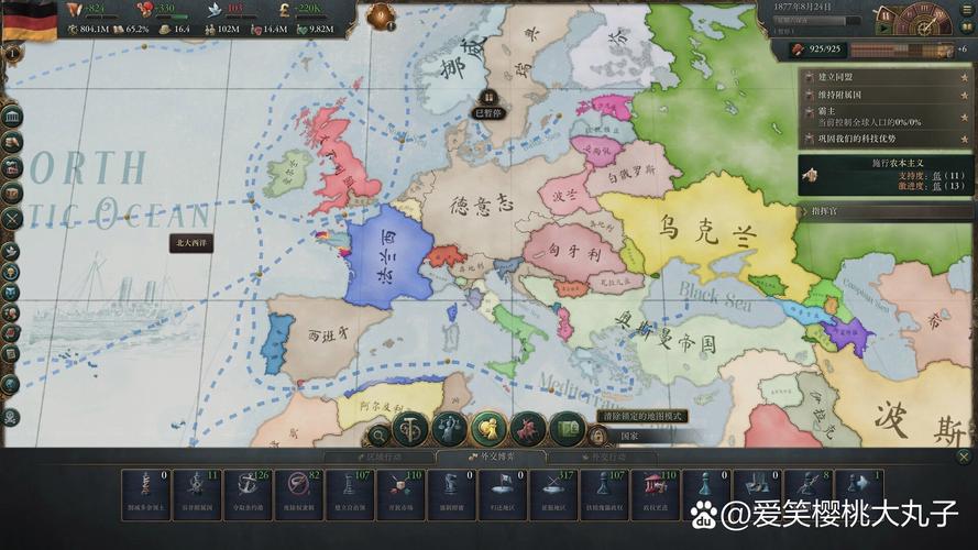 维多利亚3汉化免费版永久免更新华为版
