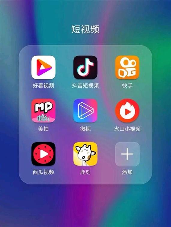 趣刷短视频136免广告