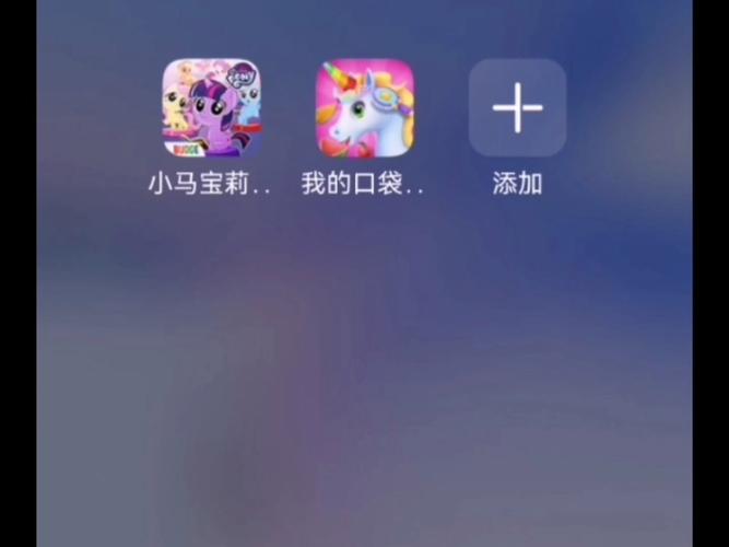 口袋小马内购无病毒