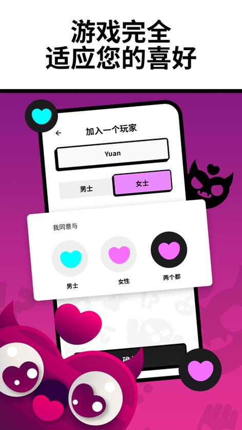 spiky真心最新版彩色