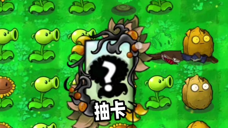 pvz抽卡版内置MOD绿色悬浮钥匙