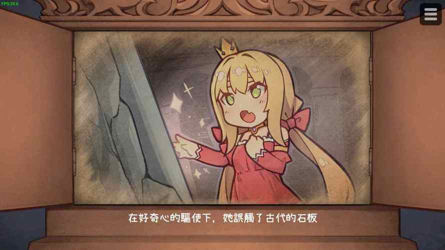 恶魔的石板16安卓最新版