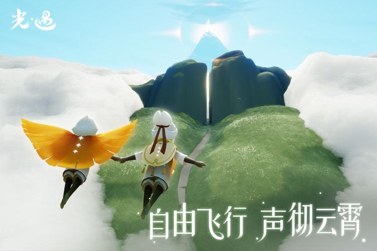 北觅光遇全物品版2025