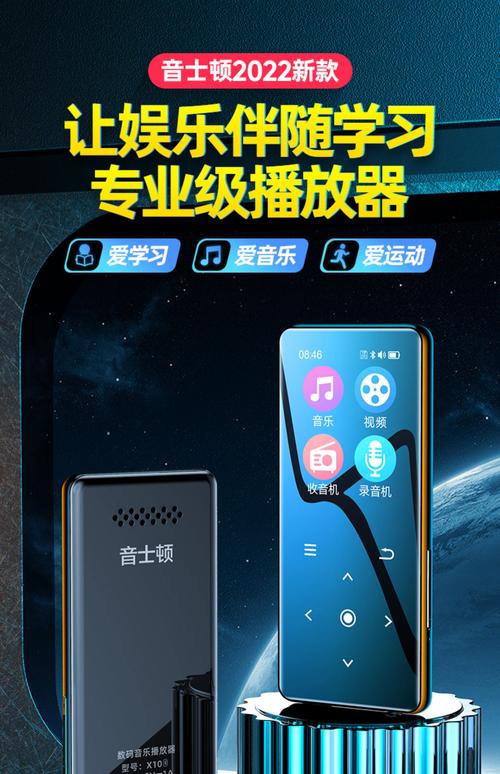 mp3音量放大器无限能量版