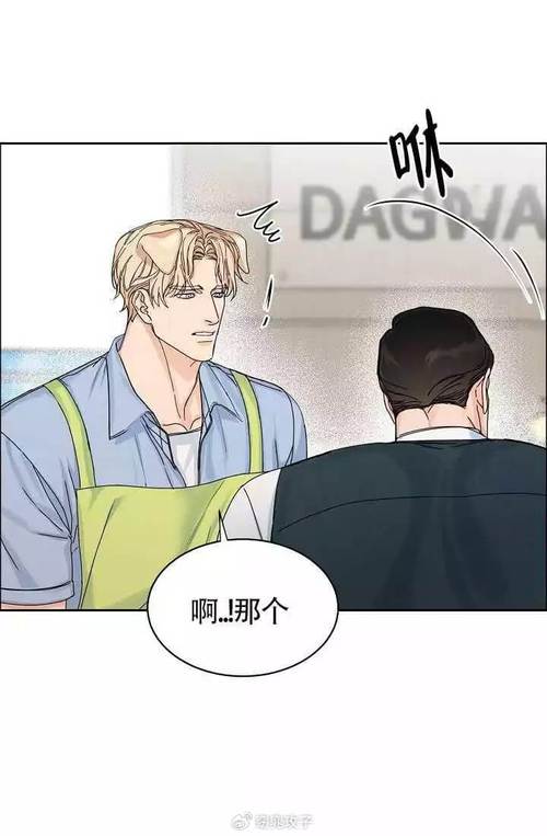 可爱的尾巴漫画免费观看内置会员