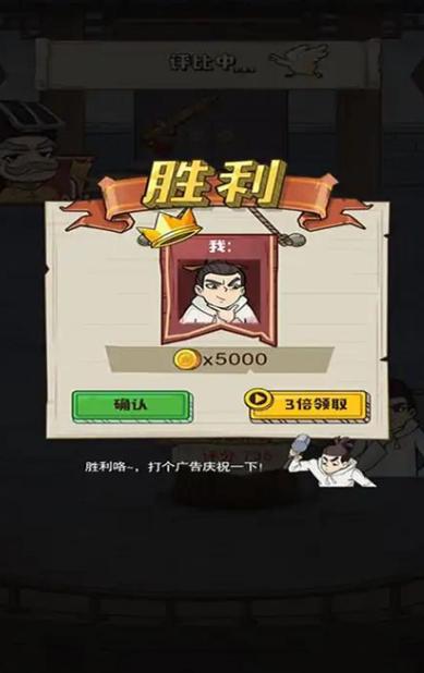 老铁来一锤破解版免广告电视版
