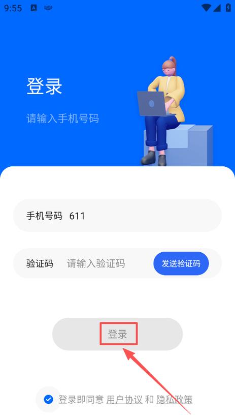 毅无限邮箱系统20