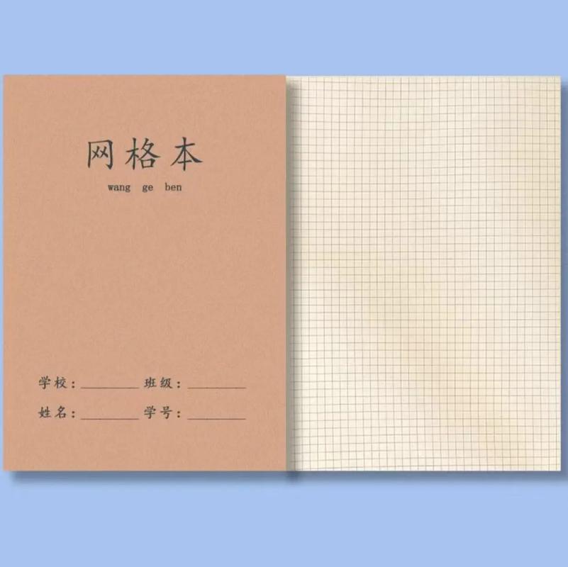北觅网本